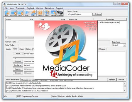 MediaCoder v0.8.45 B5852