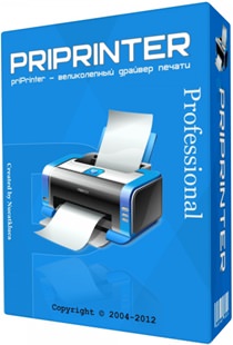 priPrinter Professional v6.6.0.2484