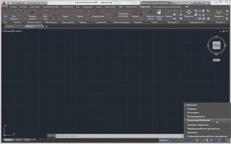 Autodesk AutoCAD Mechanical 2018.1.1 (x64)